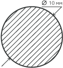 Круг нержавеющий (пруток) 10х3000 мм.  AISI 310S (20Х23Н18) калиброванный, h9